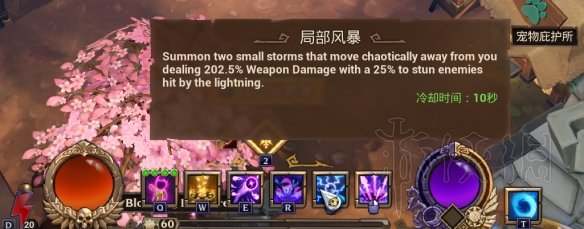 游侠网