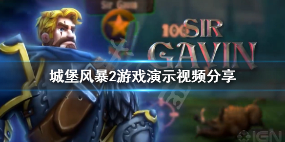 游侠网