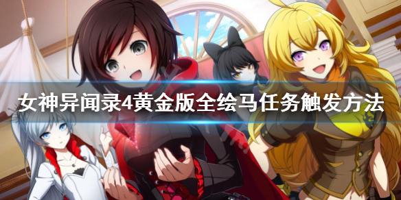 游侠网