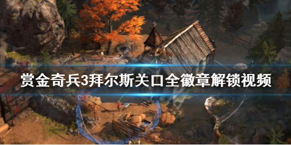 游侠网