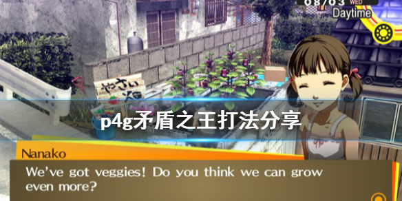 游侠网