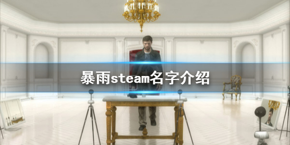 游侠网