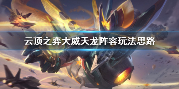 游侠网