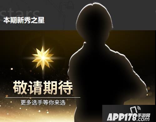 《陌头篮球》FSPL职业联赛组发布 首周精英赛大盘货