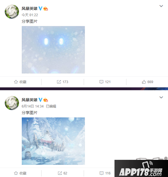 《风暴英雄》官博宣布神秘图片 新英雄疑似《守望先锋》小美