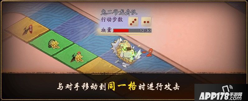 神都夜行录