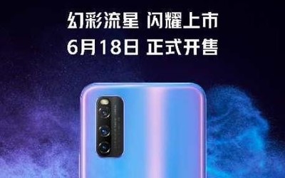 iQOO Z1“幻彩流星”6月18日正式开售 流星有迹可循