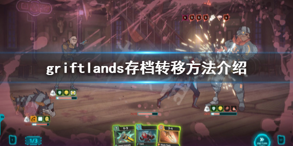 游侠网
