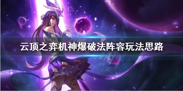 游侠网