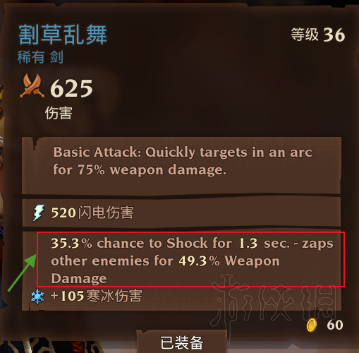游侠网