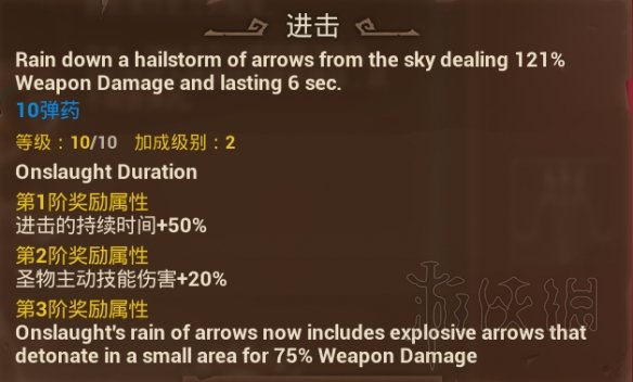 游侠网