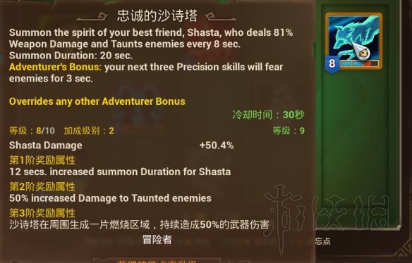 游侠网