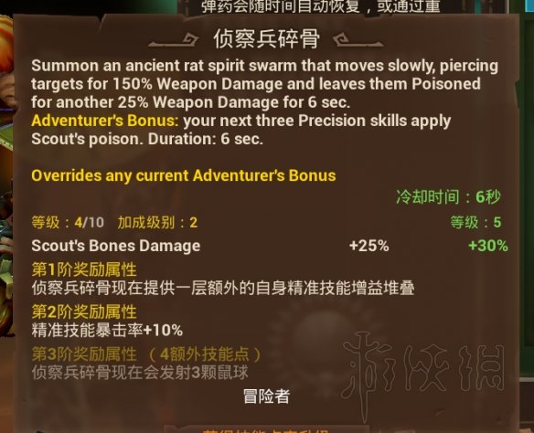 游侠网