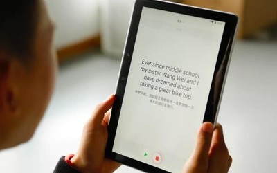AI+教育成新潮 讯飞智能学习机助力学生“弯道超车”
