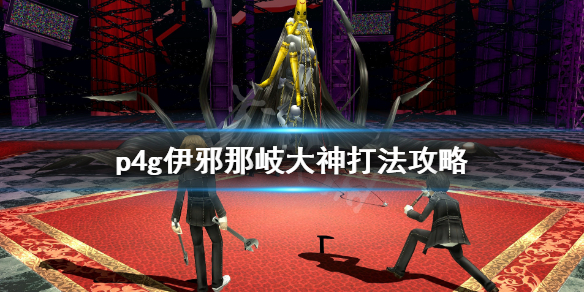 游侠网