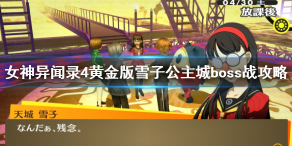 游侠网