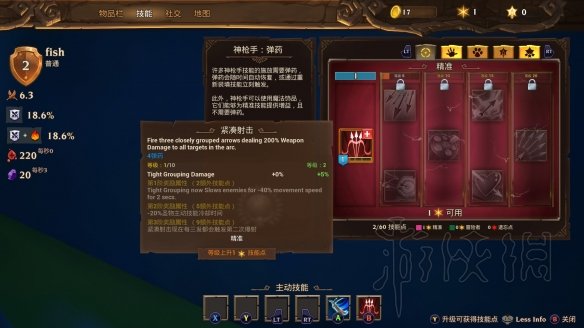 游侠网