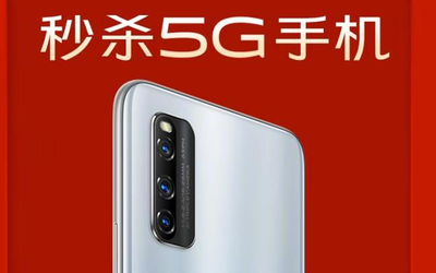 vivo 618大促终极攻略来袭：多重优惠买到就是赚到