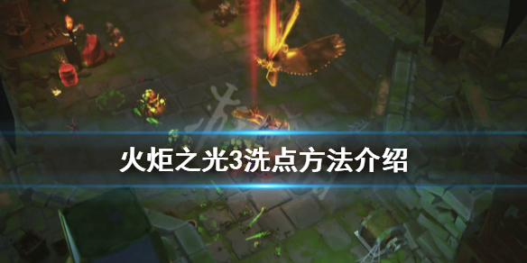 游侠网