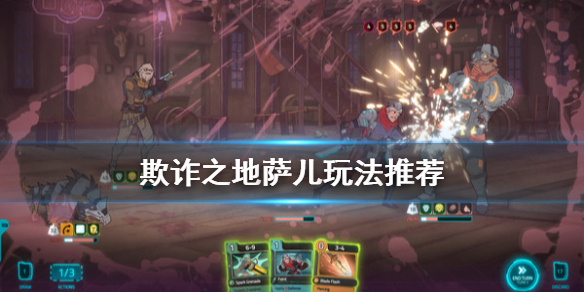 游侠网