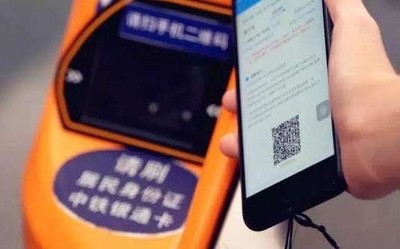 一票通行！全国普速列车于6月20日起实施电子客票