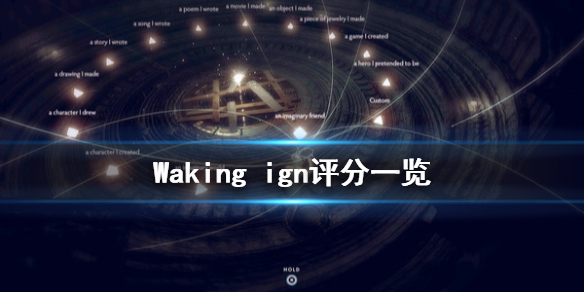 游侠网