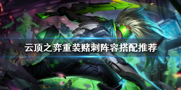 游侠网