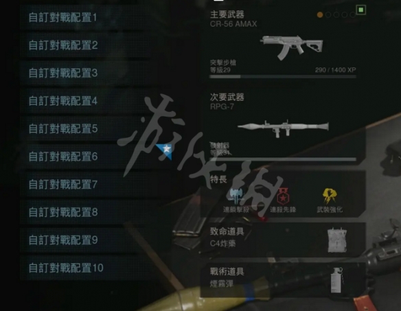 游侠网