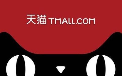 新纪录！天猫公布618战报：累计下单金额达6982亿元