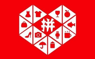 中概股继续走热 拼多多总市值破1000亿美元排名第四