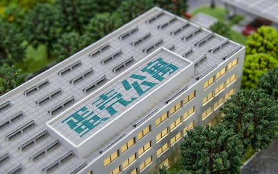 蛋壳公寓CEO高靖被调查总裁临危受命 网友瑟瑟发抖