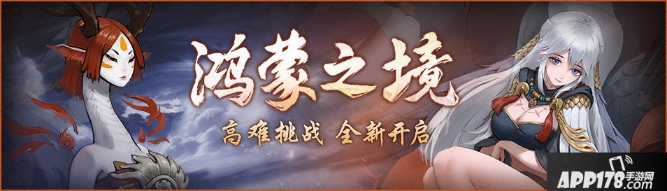 神都夜行录