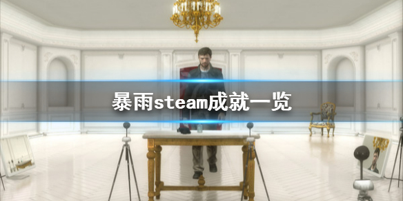 游侠网