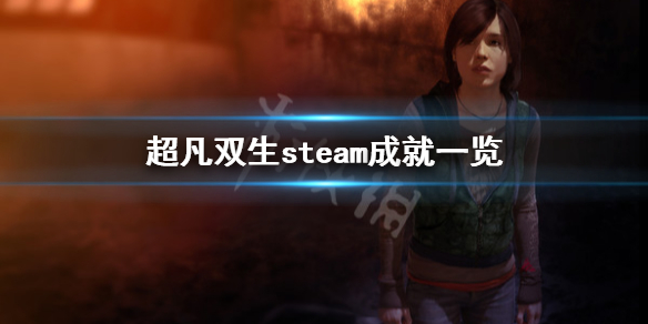 游侠网