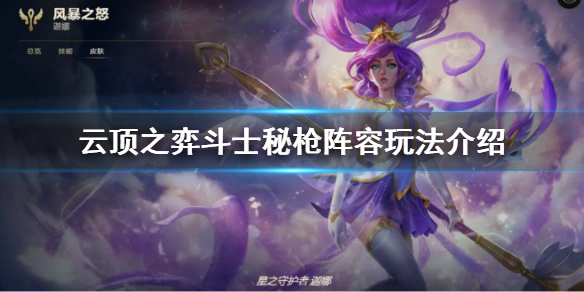 游侠网