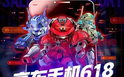 京东手机618终极战报出炉 各价位段大卖的手机都在这
