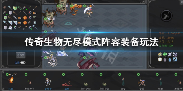 游侠网