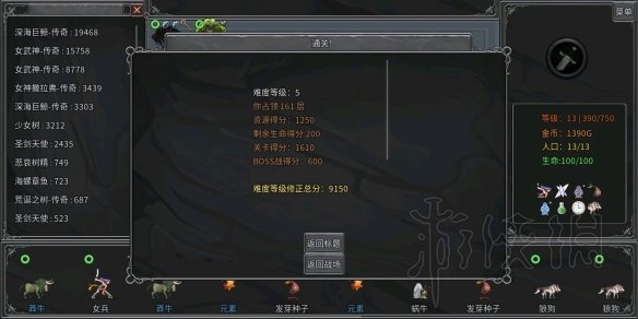 游侠网