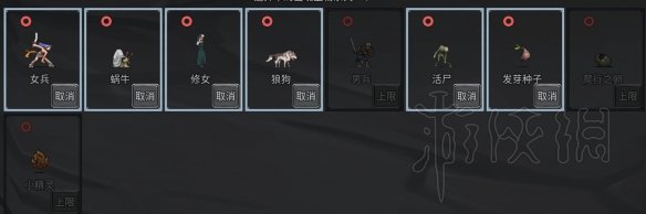 游侠网