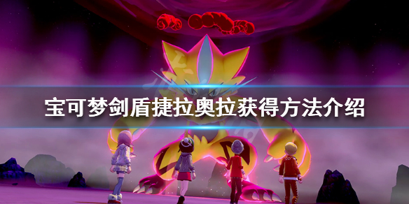 游侠网