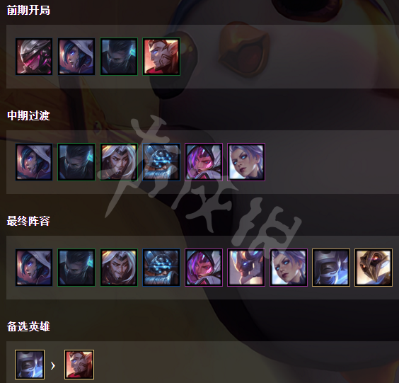 游侠网