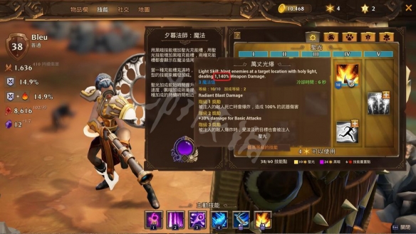 游侠网
