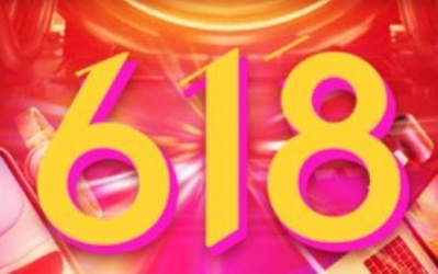 爱回收发布618战报 交易规模突破43亿以旧换新受追捧