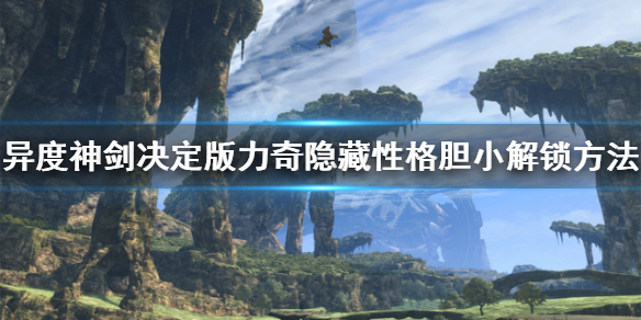 游侠网