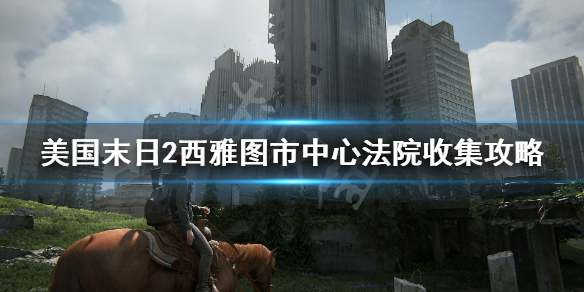 游侠网
