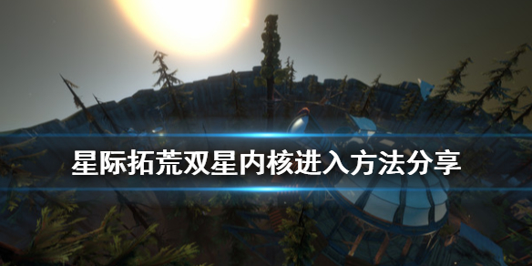 游侠网