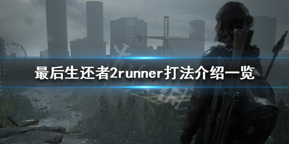 游侠网