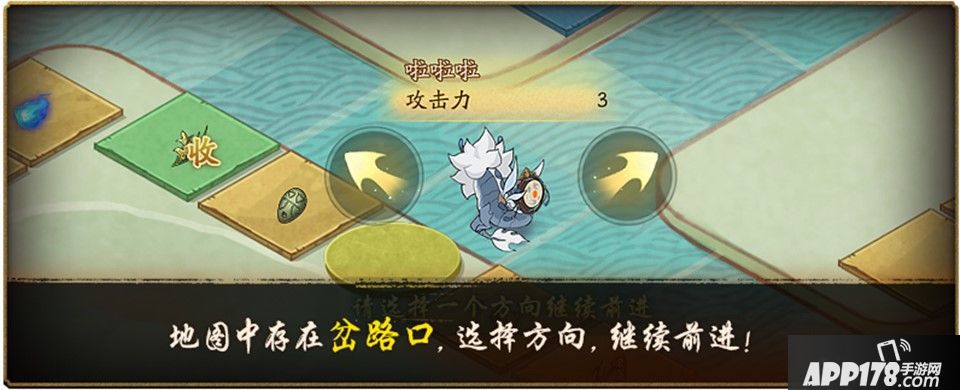 神都夜行录