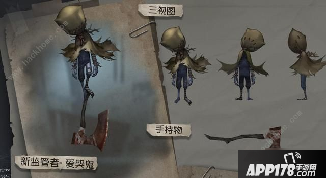 《第五人格》新赛季皮肤有哪些 第十二赛季英华3皮肤一览