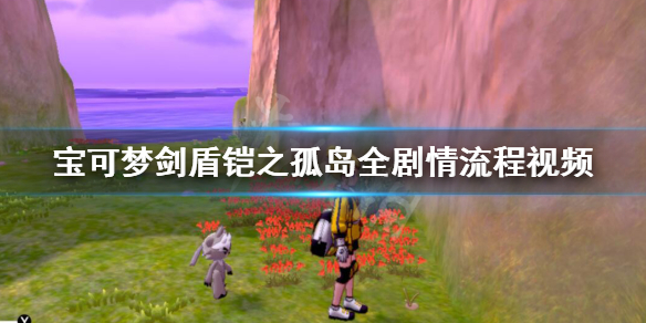 游侠网